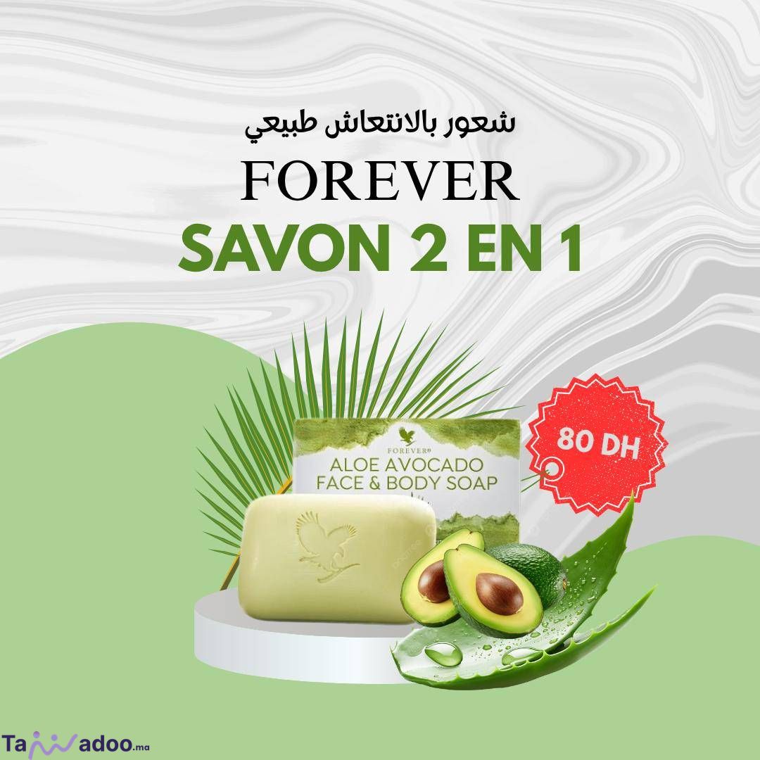 Forever - Aloe Avocado Face & Body Soap 2 en 1- Tawadoo